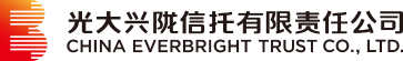 光大興隴信托有限責(zé)任公司