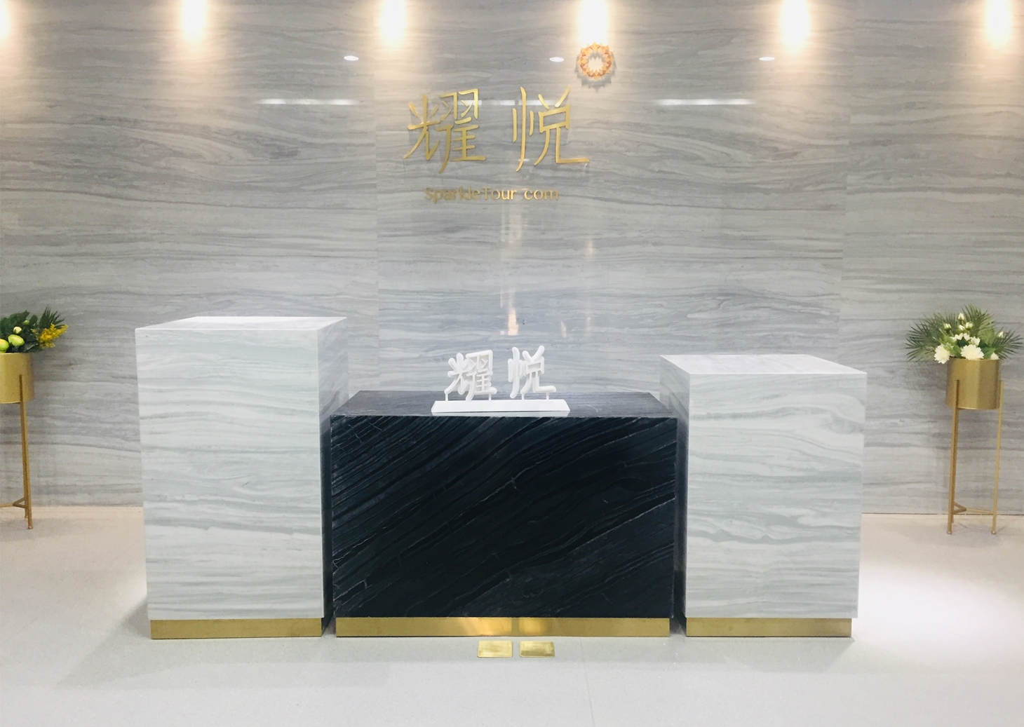 高端旅行