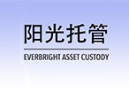 陽光托管
