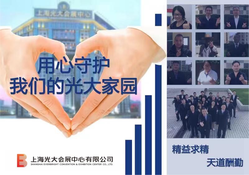 物業(yè)及租賃